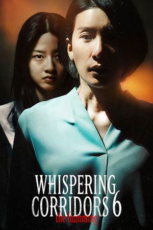 Whispering Corridors: The Humming's poster