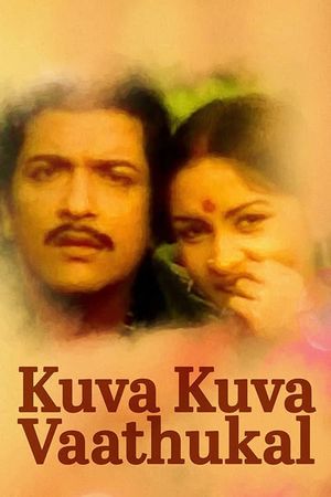 Kuva Kuva Vaathugal's poster