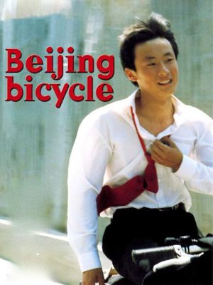 Beijing Bicycle's poster