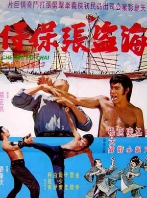 The Boatman Fighters's poster image