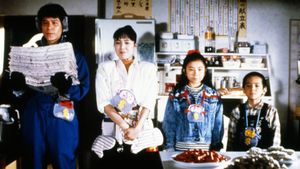 The Yen Family's poster