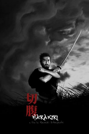 Harakiri's poster