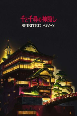 Spirited Away's poster