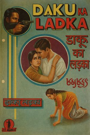 Daku Ka Ladka's poster