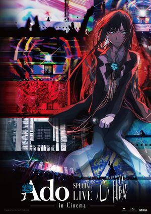 Ado SPECIAL LIVE "Shinzou" in Cinema's poster