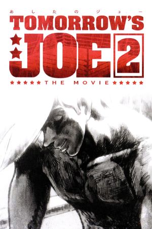 Tomorrow's Joe 2's poster