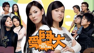 See You in You Tube's poster