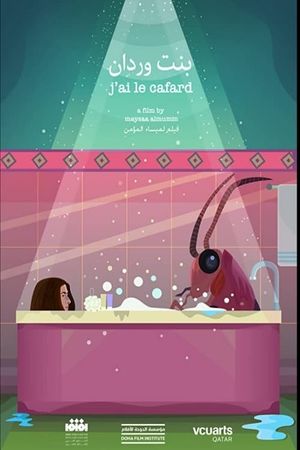 J'ai le Cafard (Bint Werdan)'s poster