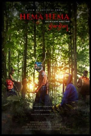 Hema Hema: Sing Me a Song While I Wait's poster