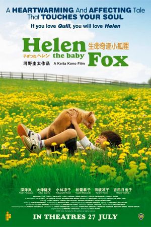 Helen the Baby Fox's poster