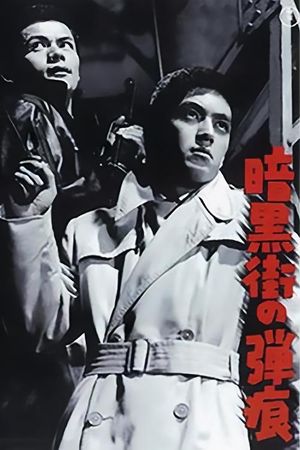 Blueprint of Murder's poster