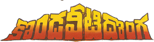 Kondaveeti Donga's poster