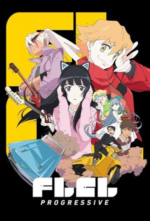 FLCL Progressive's poster
