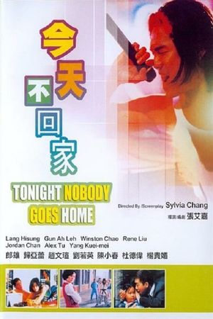 Tonight Nobody Goes Home's poster image