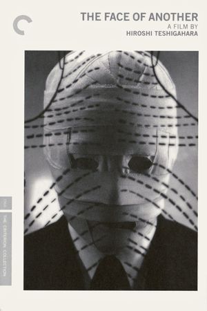 The Face of Another's poster