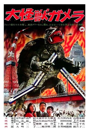 Gamera: The Giant Monster's poster