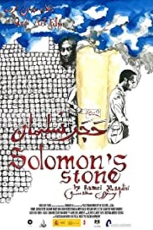 Solomon's Stone's poster
