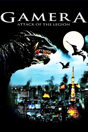 Gamera 2: Attack of the Legion's poster