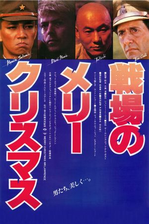 Merry Christmas Mr. Lawrence's poster