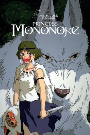 Princess Mononoke's poster image