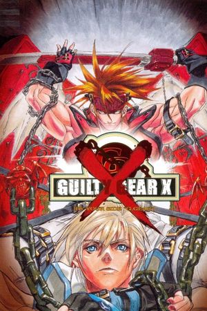 GUILTY GEAR X: By Your Side's poster