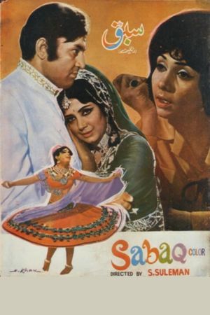 Sabaq's poster image