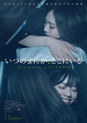 Before I Knew It, I Was Here: Documentary of Nogizaka46's poster