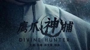 鹰爪神捕's poster