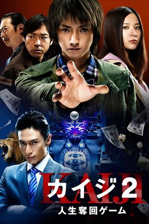 Kaiji 2: The Ultimate Gambler's poster