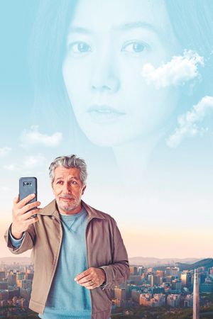 #Iamhere's poster