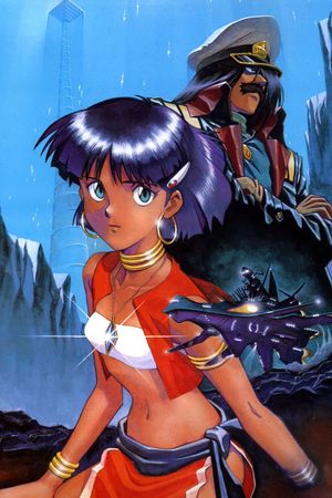 Nadia: The Secret of Blue Water - Nautilus Story I's poster