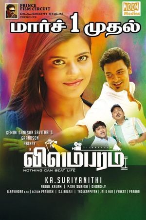 Vilambaram's poster