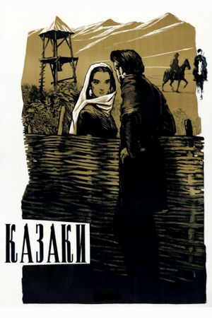 Kazaki's poster