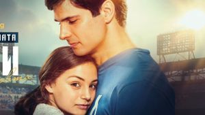 Gundi: Legend of Love's poster