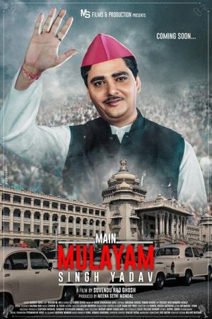 Main Mulayam Singh Yadav's poster