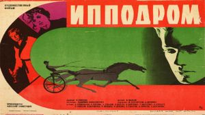 Ippodrom's poster