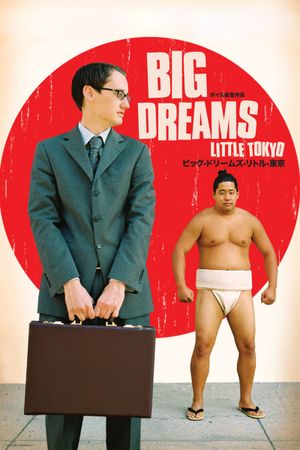 Big Dreams Little Tokyo's poster