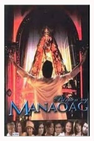 Birhen ng Manaoag's poster