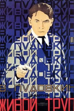 The Living Corpse's poster