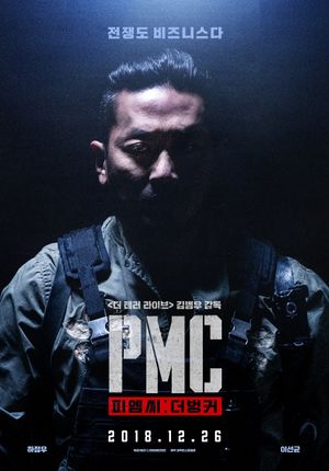Take Point's poster