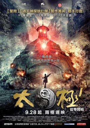 Tai Chi Zero's poster