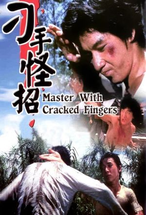 Master with Cracked Fingers's poster image