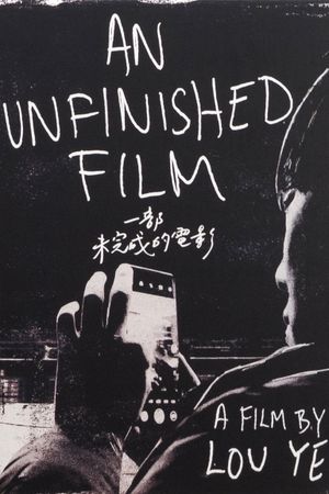 An Unfinished Film's poster