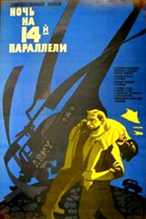 Noch na 14-y paralleli's poster