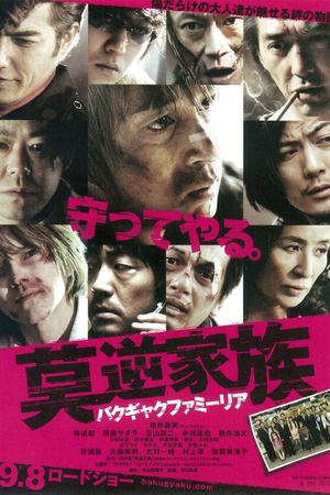 Blazing Famiglia's poster