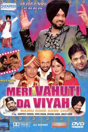 Meri Vahuti Da Viyah's poster