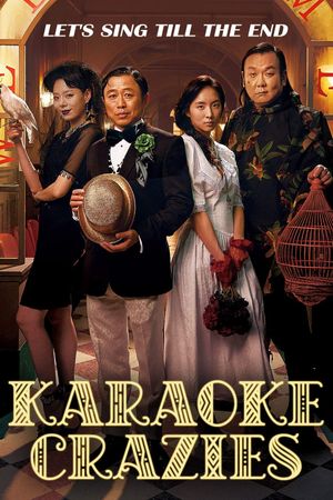 Karaoke Crazies's poster
