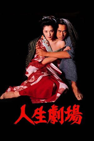 Theater of Life's poster