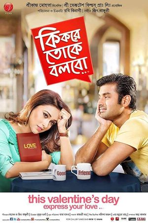 Ki Kore Toke Bolbo's poster