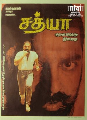 Sathyaa's poster